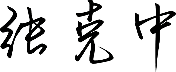 OK钱包