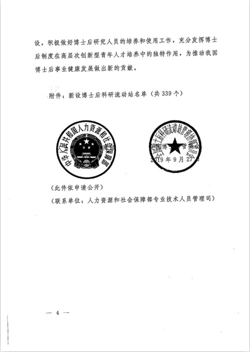 OK钱包