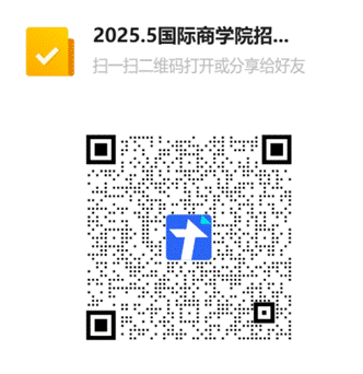 20255OK钱包招聘会报名表二维码